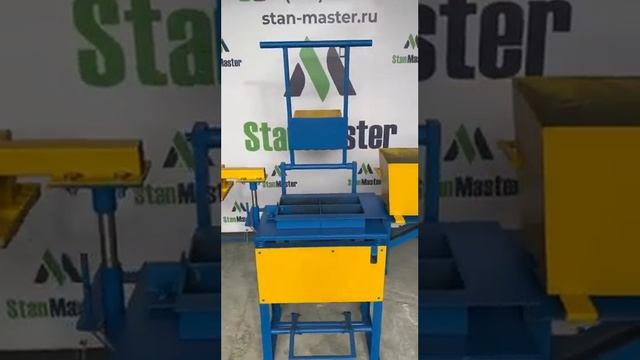 Станок от производителя для тротуарной плитки "ПЛИТОЧНИК 4" смотреть онлайн