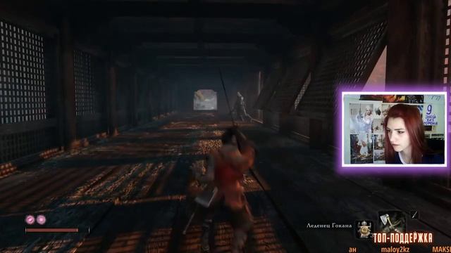 SEKIRO: SHADOWS DIE TWICE #7 смотреть онлайн