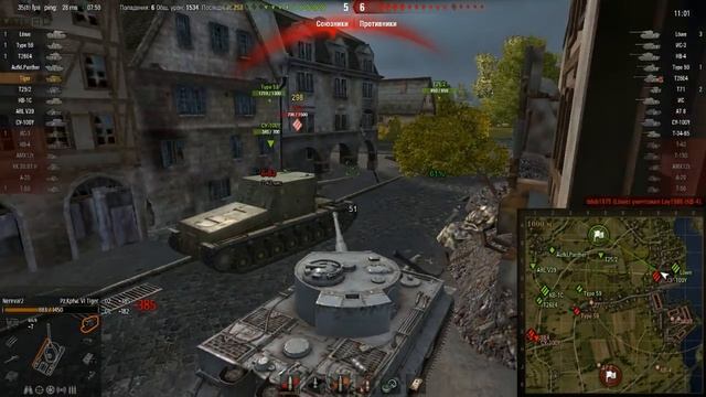 Tiger Знак классности "мастер" смотреть онлайн