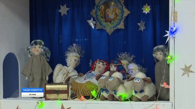 Рождественский театр смотреть онлайн