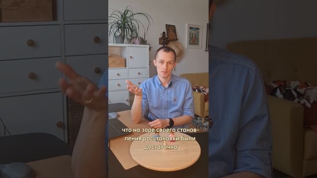 Расстановки опасны?! Как определить профессионализм расстановщика смотреть онлайн