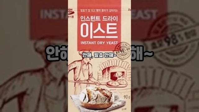 제과제빵이 어려운 이유 смотреть онлайн