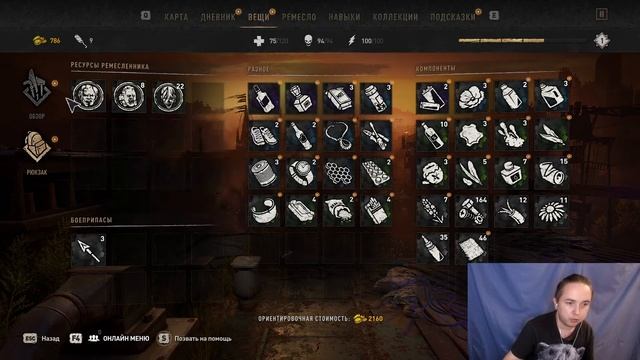 Прохождение Dying light 2 stay human, КРИНЖ[ЧАСТЬ 12](РАЗБОГАТЕЙ ИЛИ ЗДОХНИ) ПОРЖАТЬ!Лучшая игра ! смотреть онлайн