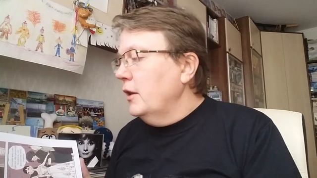 «Одри Хепберн: ангел с печальными глазами» Ж.-Л.Корнетта, А.Инноченте (биография звезды в картинках смотреть онлайн