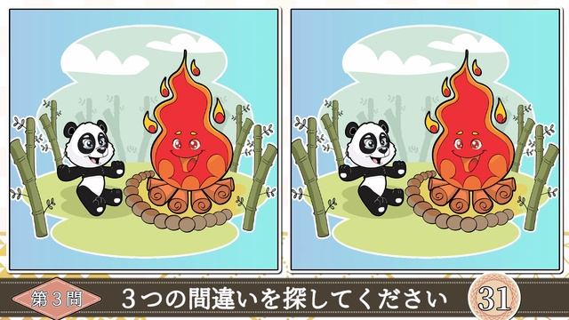 【間違い探し】簡単・気軽に毎日の脳トレを！イラストまちがい探しで集中力向上・老化防止！【アハ体験】 смотреть онлайн