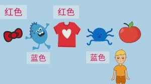 Китайский для детей_ Урок 2 тема “Цвета”
