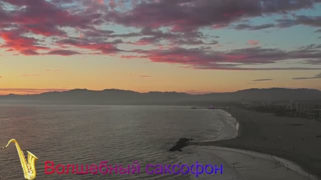 Belden Avenue  на саксофоне