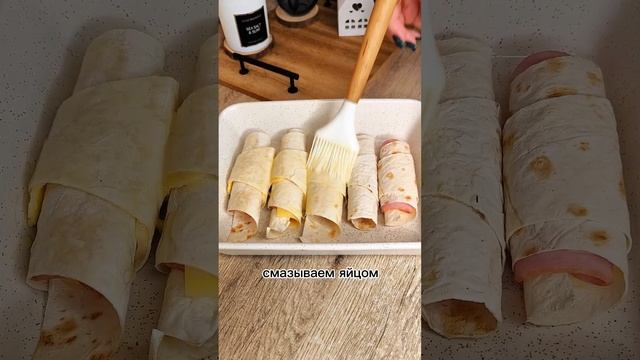 Готово и вкусно