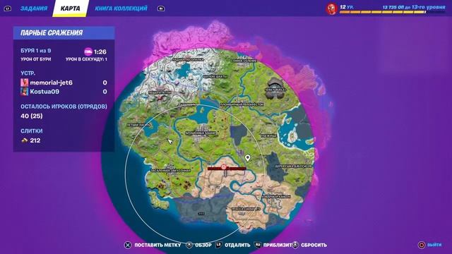 Fotnait or pbg смотреть онлайн