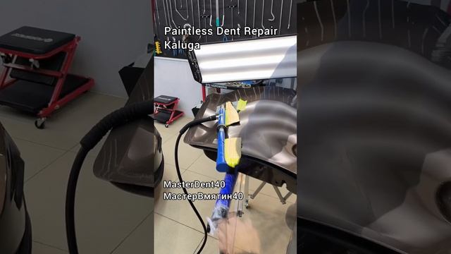 #pdr #безпокраски #удалениевмятин #кузовнойремонт #pdrtraining #pdrtools #ремонтвмятинкалуга смотреть онлайн