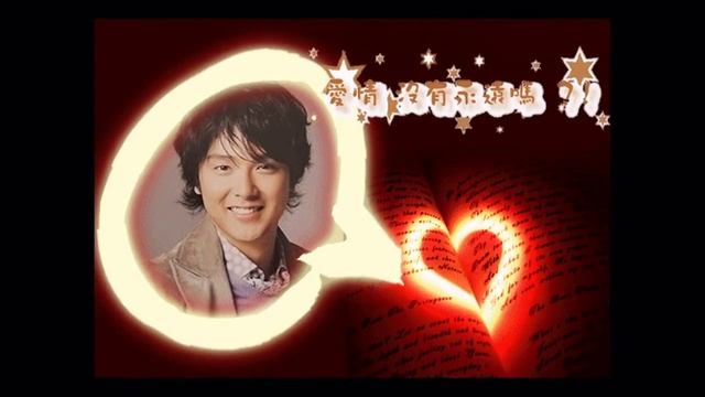 ★ Park Y♡ng Ha ♫ Aishiteiru nante ienai ღ I can't say I l♡ve y♡u ི♥ྀ смотреть онлайн
