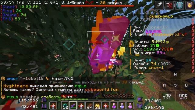 Pvp Cubeworld V Kit Pvp с тимом