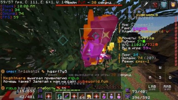 pvp cubeworld v kit pvp с тимом