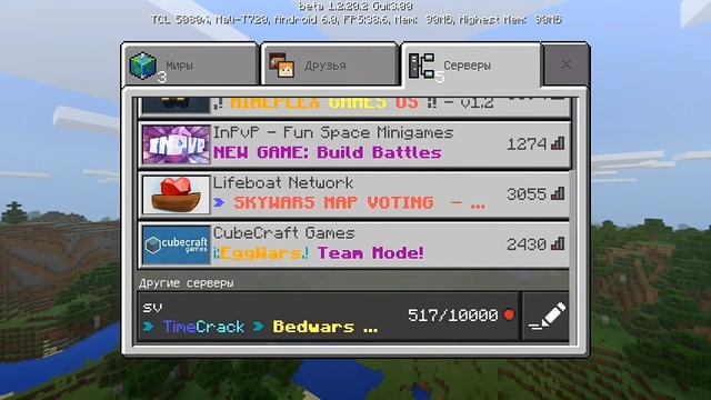 КАК ЗАЙТИ НА СЕРВЕР В МАЙНКРАФТ ПИ ?! | БАТОН смотреть онлайн
