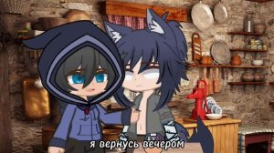 💕«Особенный» ЯОЙ/Мини - фильм💕|3/6