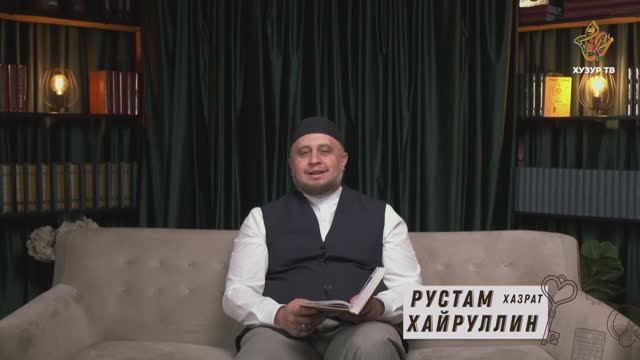 Колдовство и сглаз | Уроки семьи