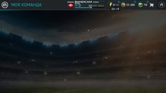 Открываем пак за 1000 Fifa points и играем в Vs ataka смотреть онлайн