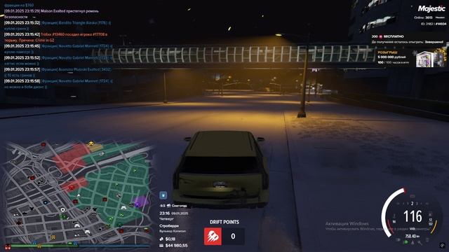 Grand Theft Auto V 2025.01.09 - 23.14.20.06 смотреть онлайн