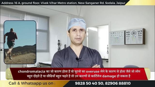 घुटने में दर्द को कैसे पहचाने और ठीक करे / #kneepain #swelling #arthrtis #chondromalacia смотреть онлайн