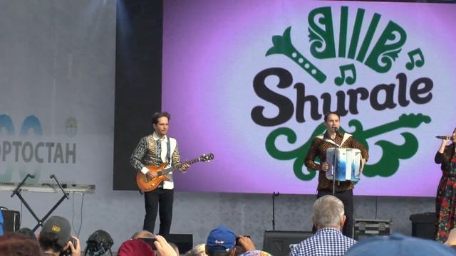Группа "Shurale" и Диляра Гадель - "Алма ата" смотреть онлайн