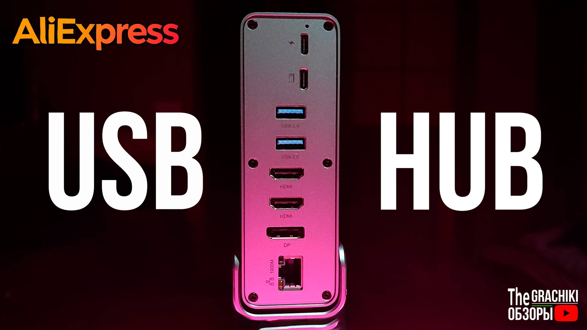 🟠 ОБЗОР USB Type-C HUB с AliExpress _ PD 100W + 3 МОНИТОРА смотреть онлайн