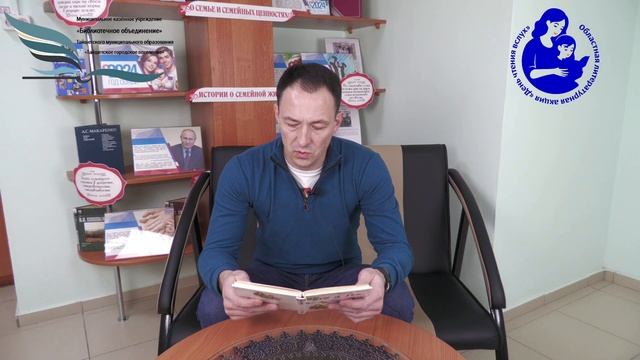 № 8 - Тухватулин М. Ю., директор культурно-спортивного центра "Сибирь" смотреть онлайн