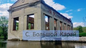 Хопер, водный поход  1 к. С. Волгоградская область