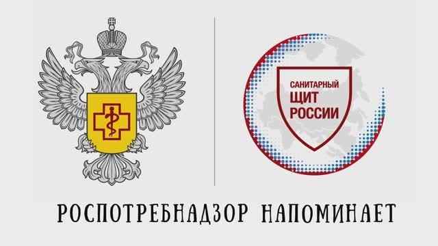 БУДЬТЕ БДИТЕЛЬНЫ В ПЕРИОД ЭПИДЕМИОЛОГИЧЕСКОГО НЕБЛАГОПОЛУЧИЯ ПО ЗАБОЛЕВАЕМОСТИ ГРИППОМ И ОРВИ смотреть онлайн