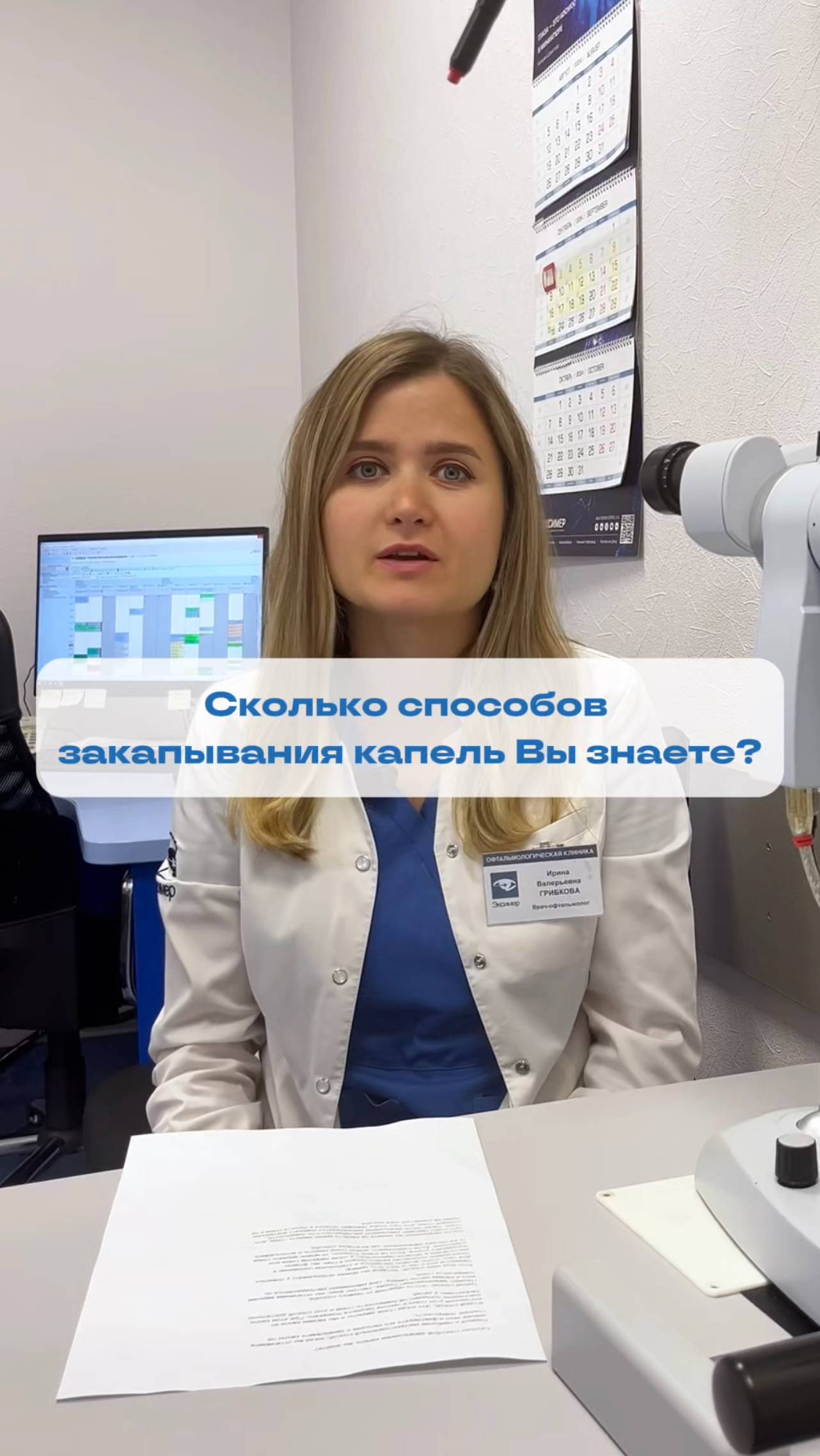 Пост — шпаргалка 😉 смотреть онлайн