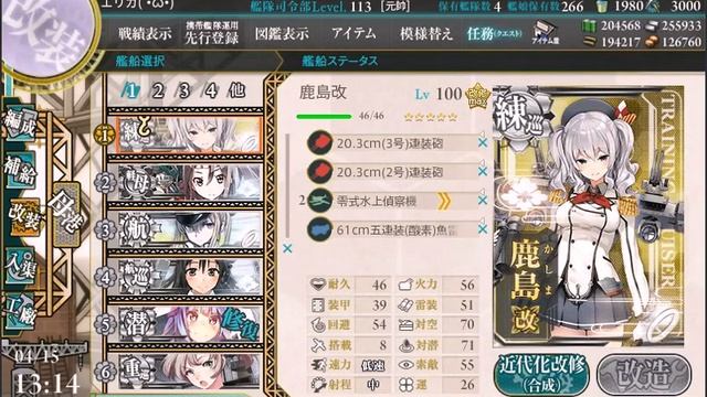 kancolle - kashima wedding смотреть онлайн