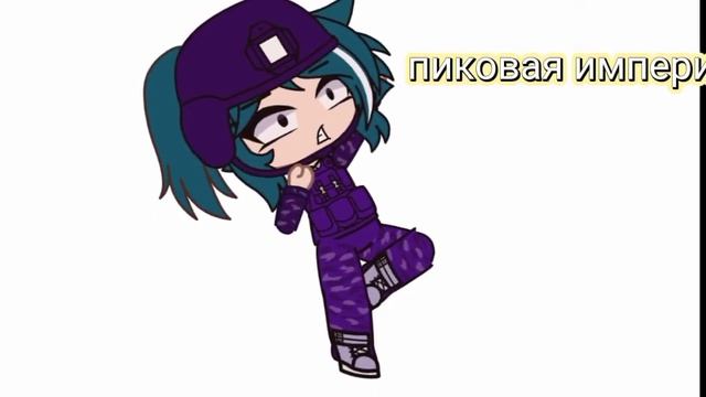 моя ос в "земля королей"(НЕ ВСЕ!) смотреть онлайн