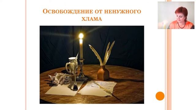 практикум обрезка смотреть онлайн