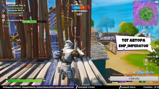 НОВЫЙ РЕЖИМ "ВЫБЫВАНИЕ" | ШПИОНСКИЕ ИГРЫ | FORTNITE смотреть онлайн