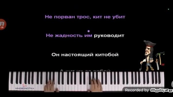 песня wellerman на русском @mosogoks