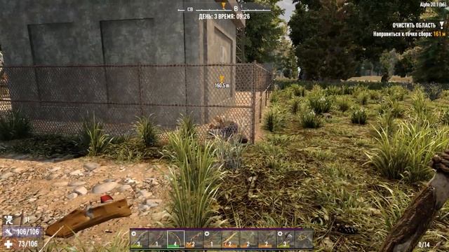 3 день- На меня напал сторожевой кабан ... смотреть онлайн