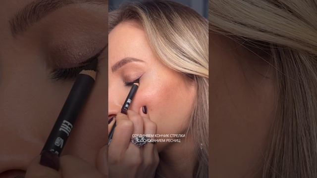 Инструкция, как нарисовать самую простую стрелку в карандаше✌🏼 Повтори и проверь, получилось?☺️ смотреть онлайн