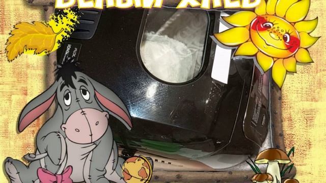 Фильмоскоп