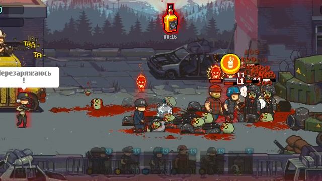 Dead Ahead Zombie Warfare