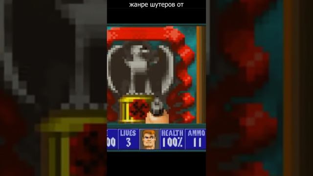 Игры Прошлого Wolfenstein 3D #shotrs смотреть онлайн