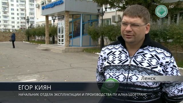 Летние грузоперевозки ЛАТП на финишной прямой смотреть онлайн