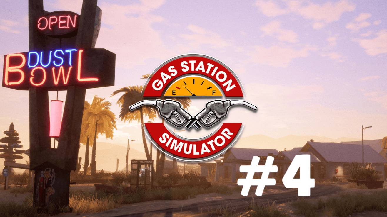 GAS STATION SIMULATOR #4 АТАКОВАНЫ ТОЛПОЙ ПРИШЕЛЬЦЕВ смотреть онлайн