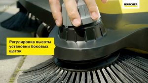 Ручная подметальная машина Karcher S 6 TWIN – в действии!