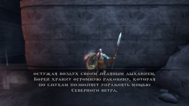 [Часть 4] Прохождение "God of War: Ghost of Sparta" на эмуляторе RPCS3 на русском языке смотреть онлайн