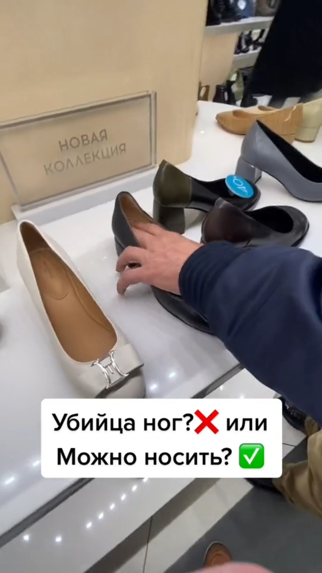 Такая обувь губит ваши ноги. Будьте внимательны при выборе🤓 смотреть онлайн