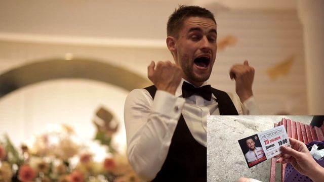 Невероятная реакция жениха на сюрприз от невесты. Свадьба Алексея и Сони.