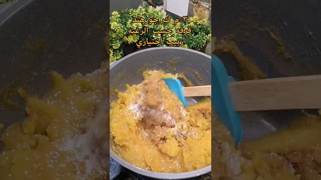 بطاطا بالبشاميل ماتتفوتش ابدا смотреть онлайн