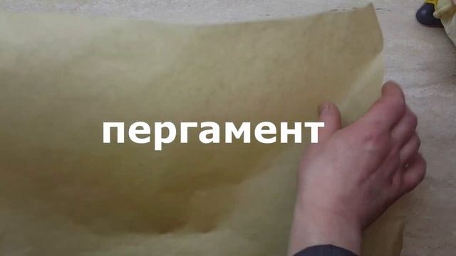 КОРЕЙКА СВИНАЯ смотреть онлайн