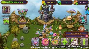 Как вывести сахабуша с первого раза