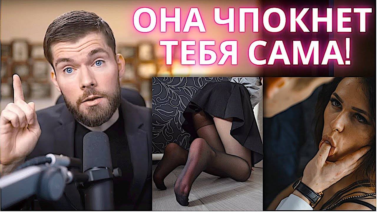 Второе свидание с девушкой. Куда пойти? Рекомендации. Что делать? Советы психолога. Как себя вести? смотреть онлайн