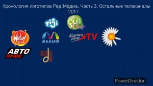 Хронология логотипов Ред Медиа. Часть 3. Остальные каналы